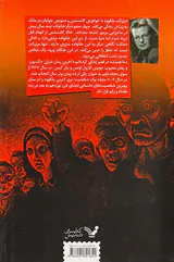ما همیشه در قصر زندگی کرده ایم
